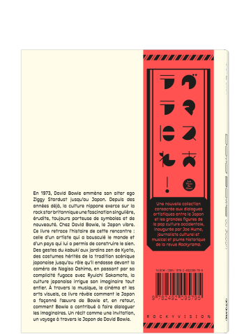 David Bowie au Japon