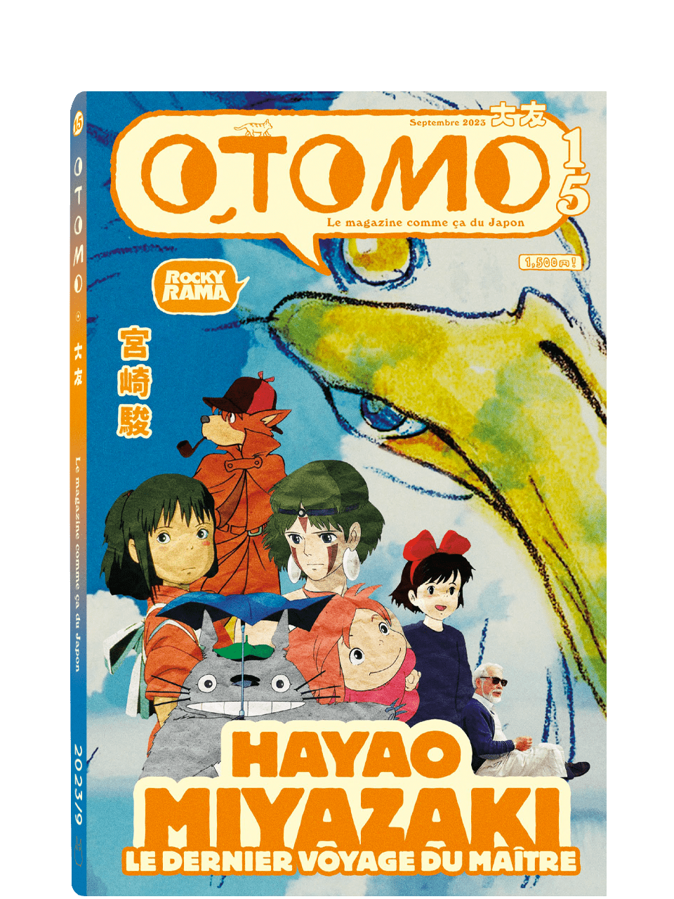 OTOMO 15 - Hayao Miyazaki